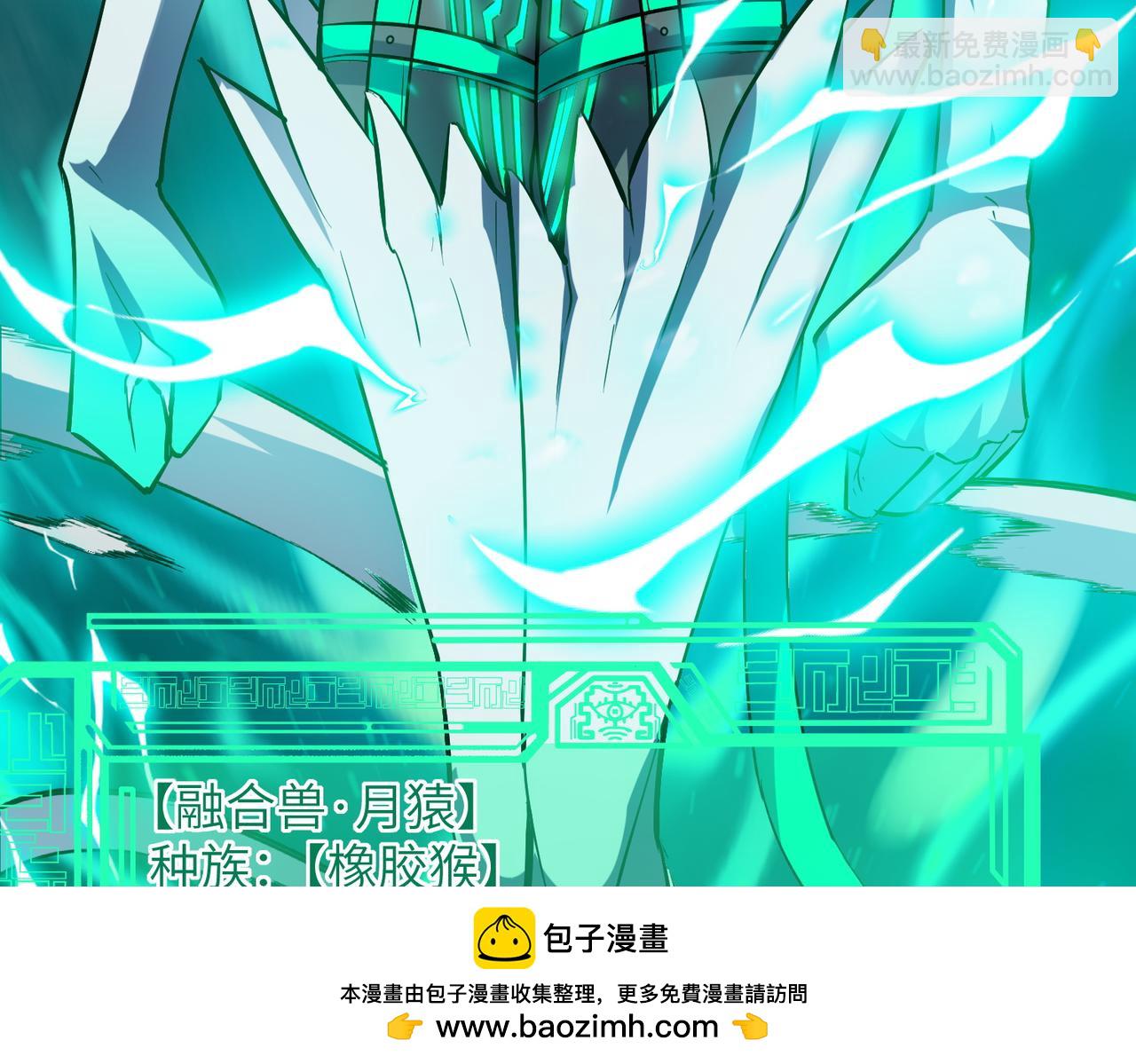 第54话 终极兵器！157