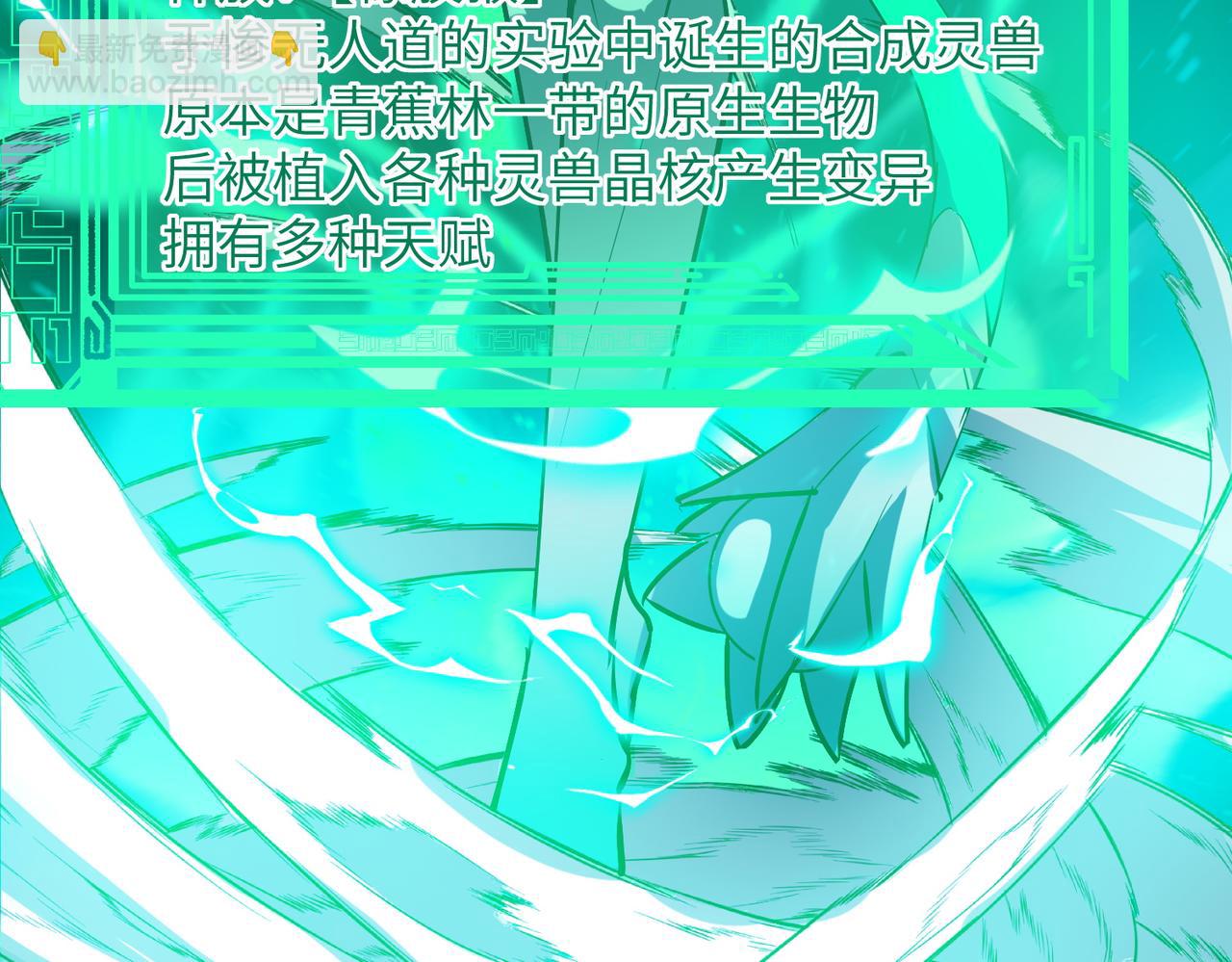 第54话 终极兵器！162