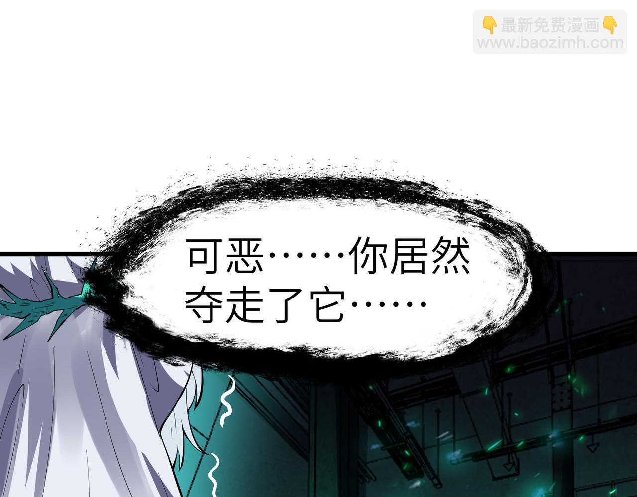 第54话 终极兵器！166