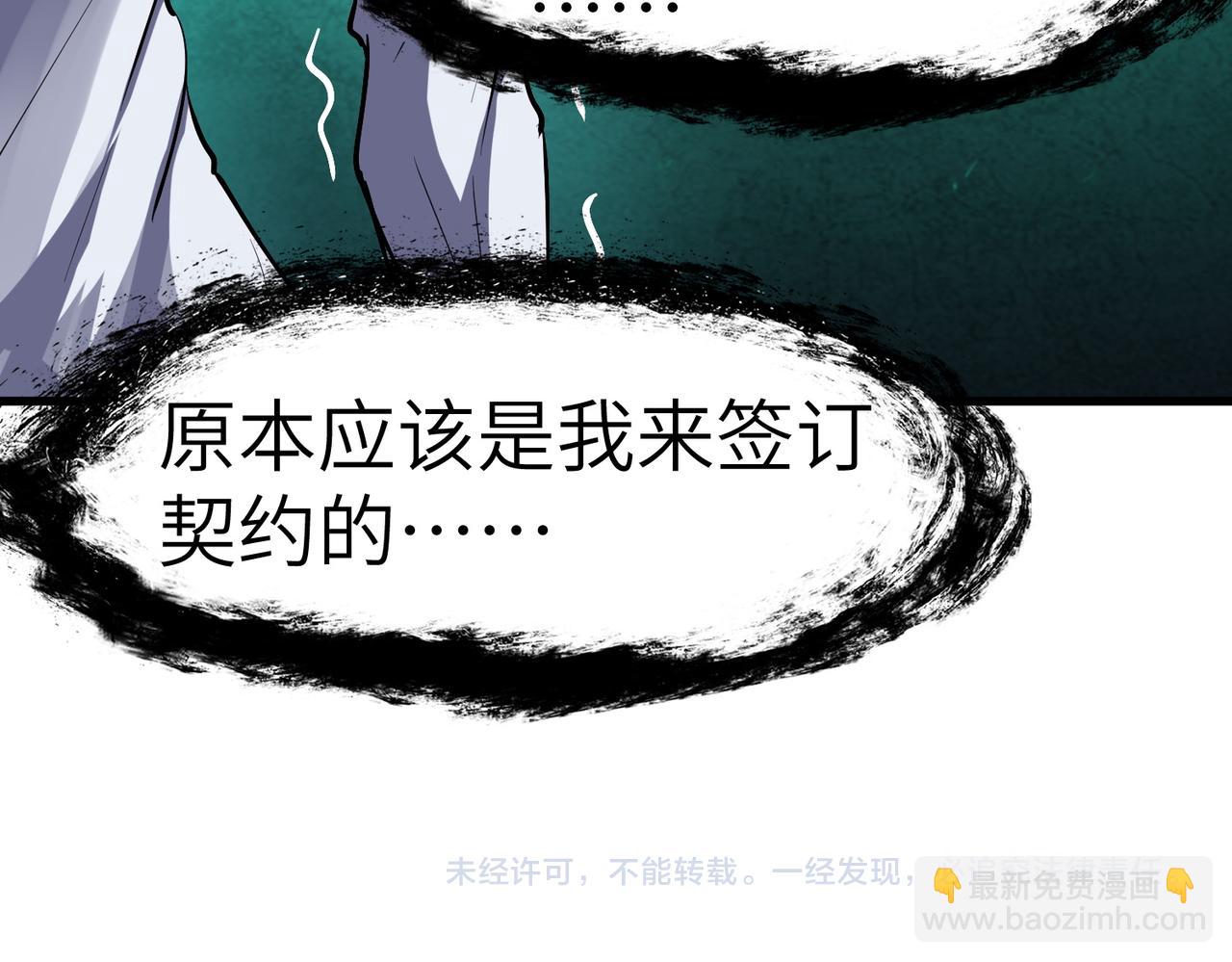 第54话 终极兵器！168