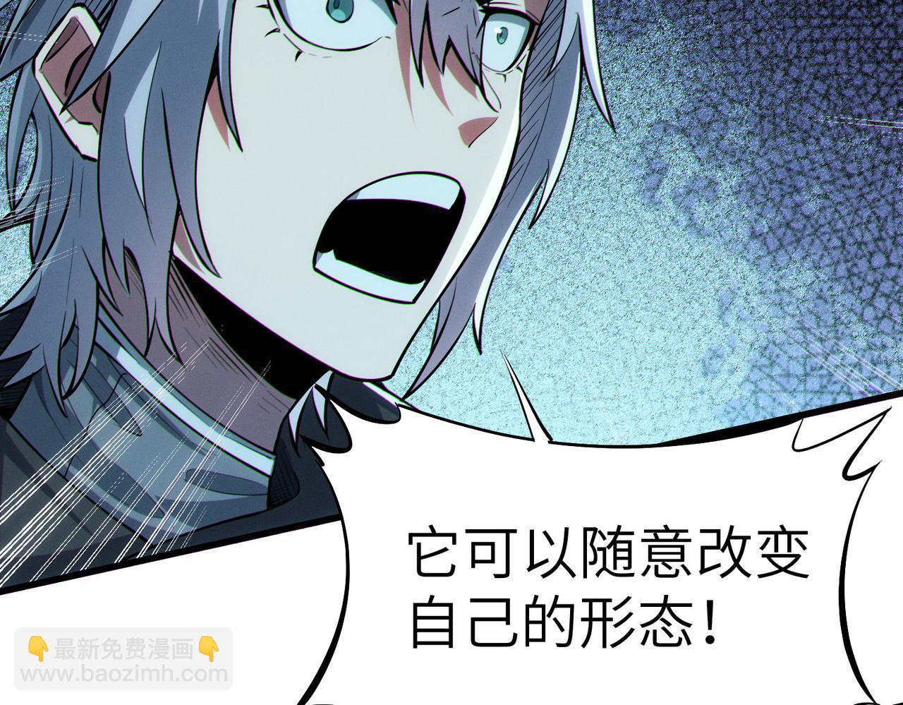 第54话 终极兵器！26