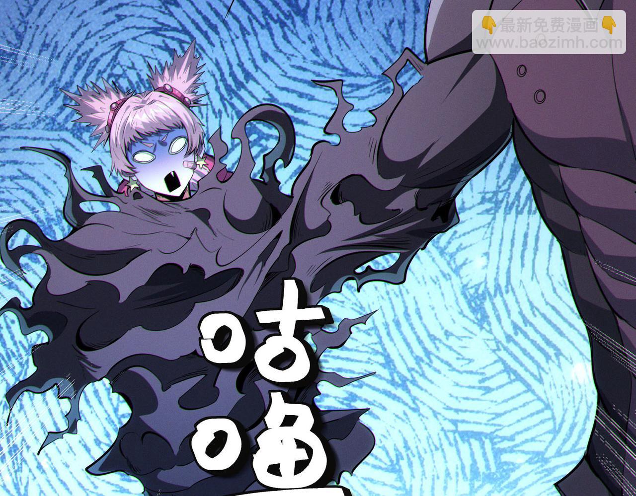 第54话 终极兵器！33