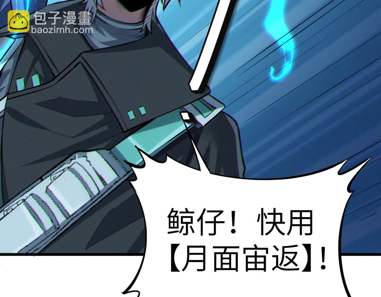 第54话 终极兵器！37