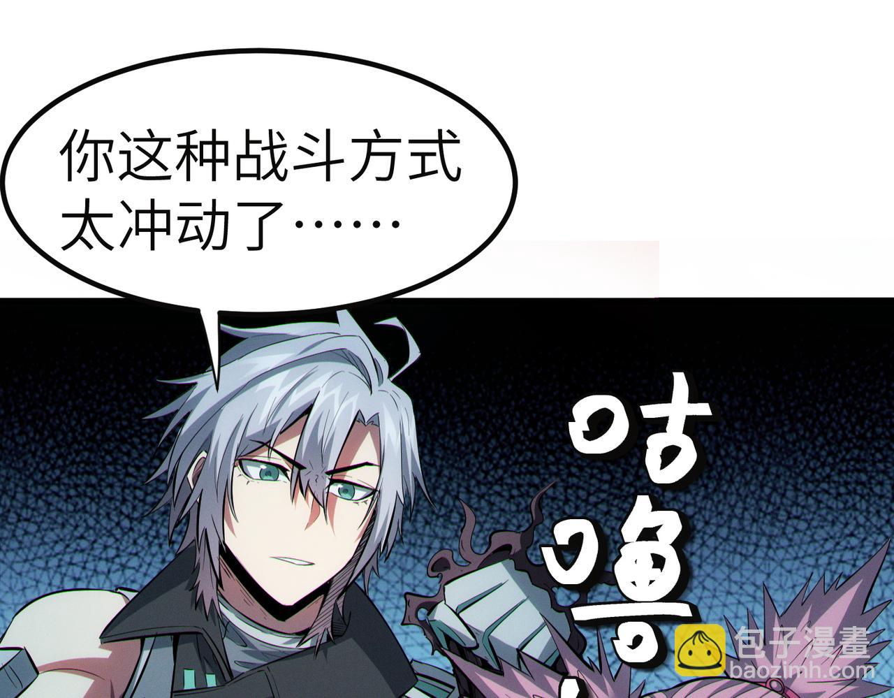 第54话 终极兵器！43