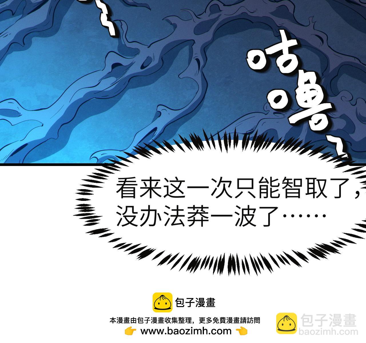 第54话 终极兵器！49