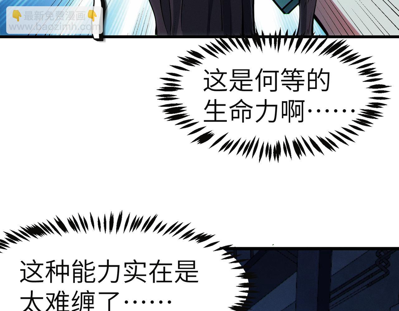 第54话 终极兵器！51