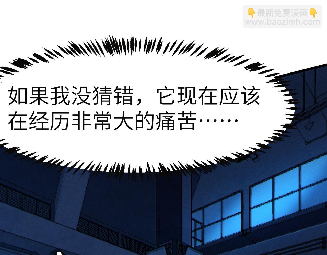 第54话 终极兵器！56