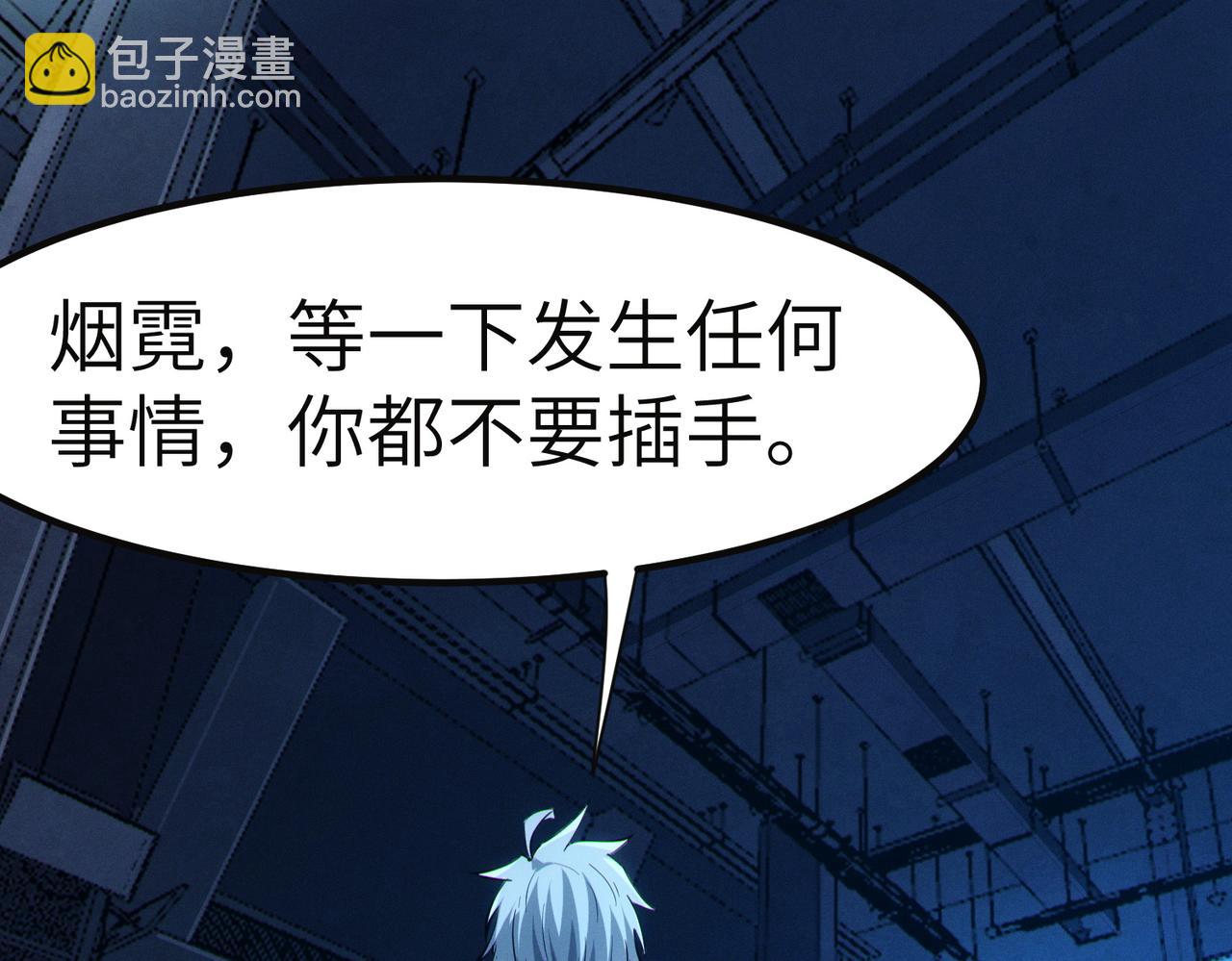 第54话 终极兵器！62