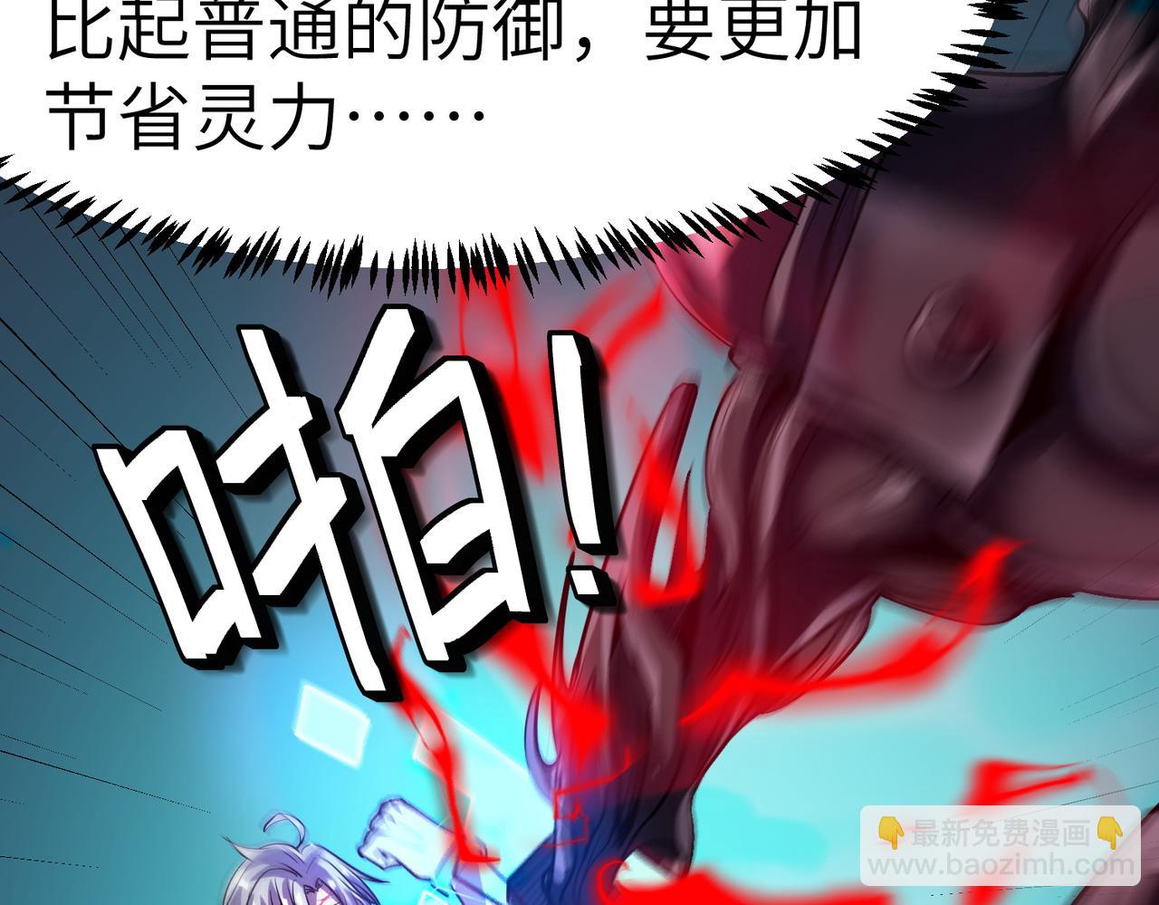 第54话 终极兵器！72