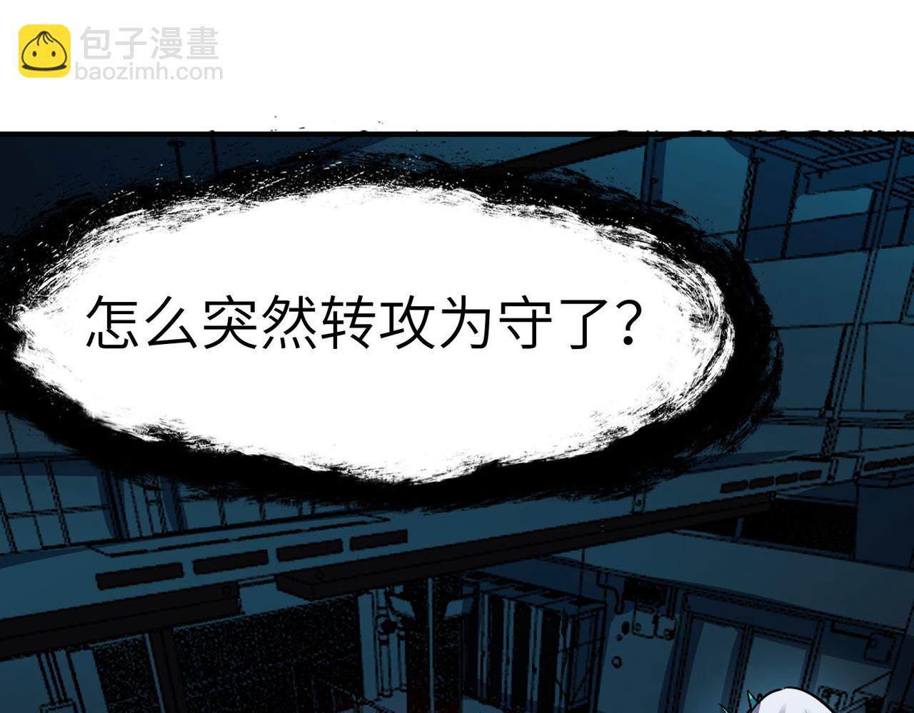 第54话 终极兵器！75