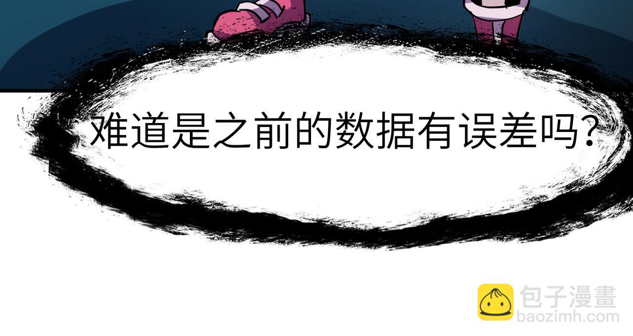 第54话 终极兵器！82