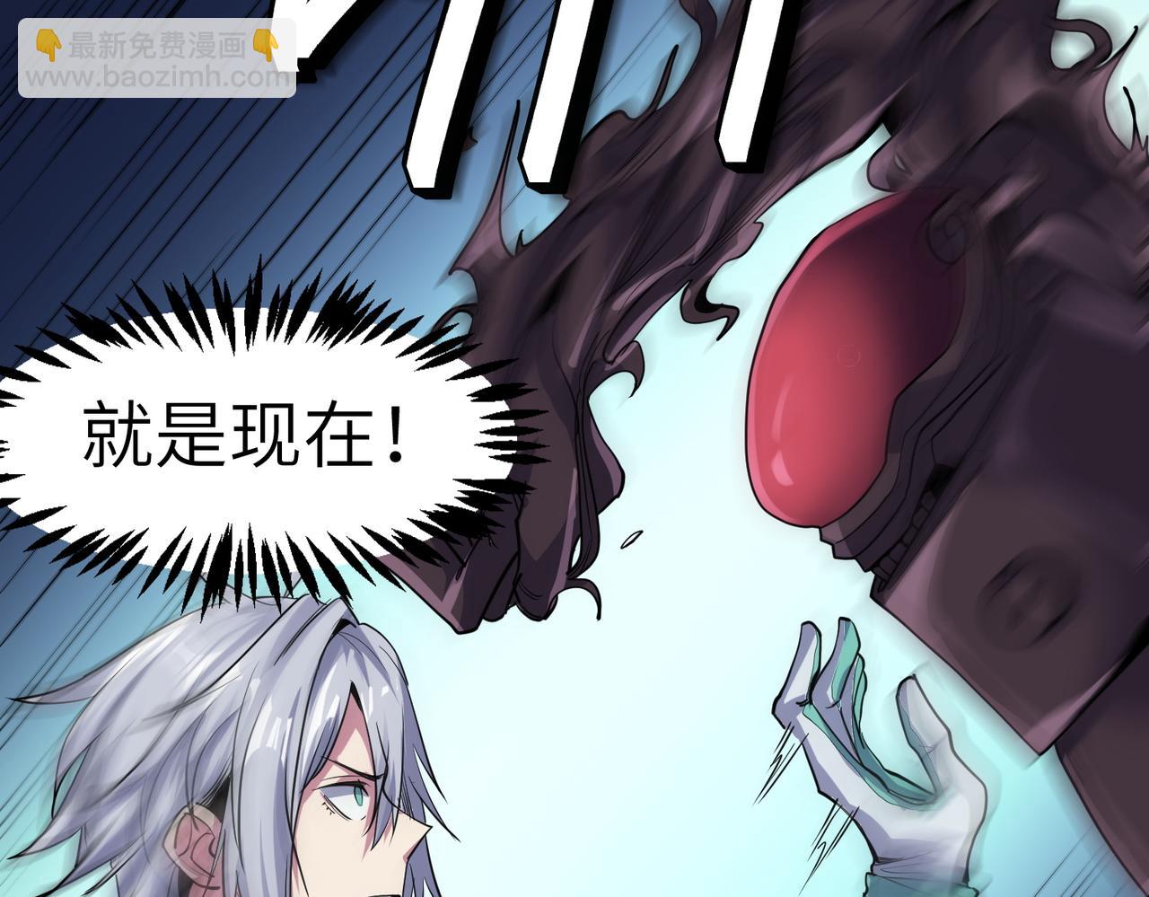 第54话 终极兵器！95