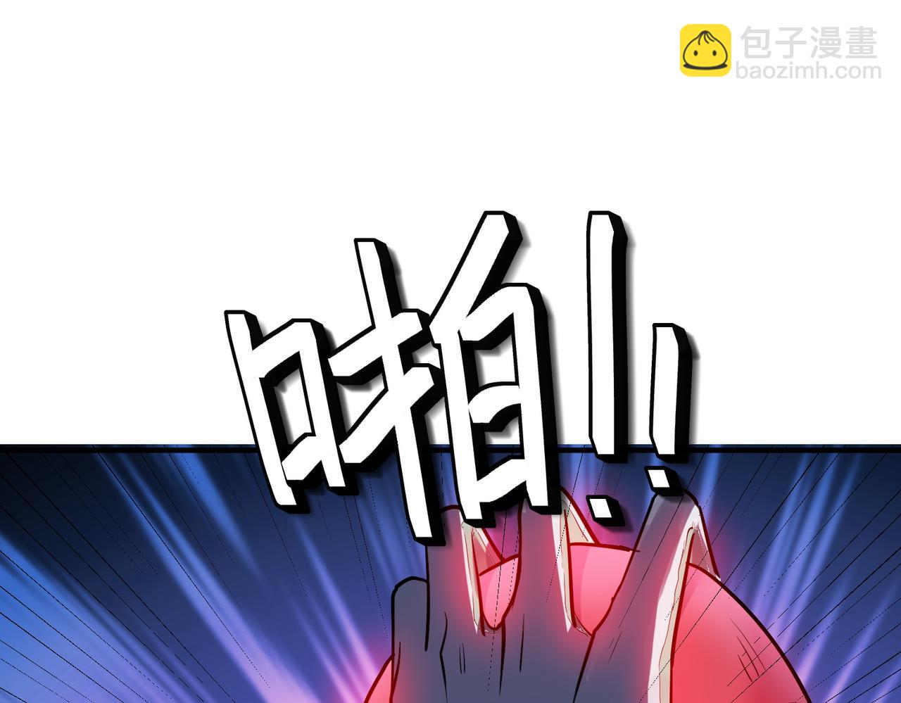 第54话 终极兵器！97