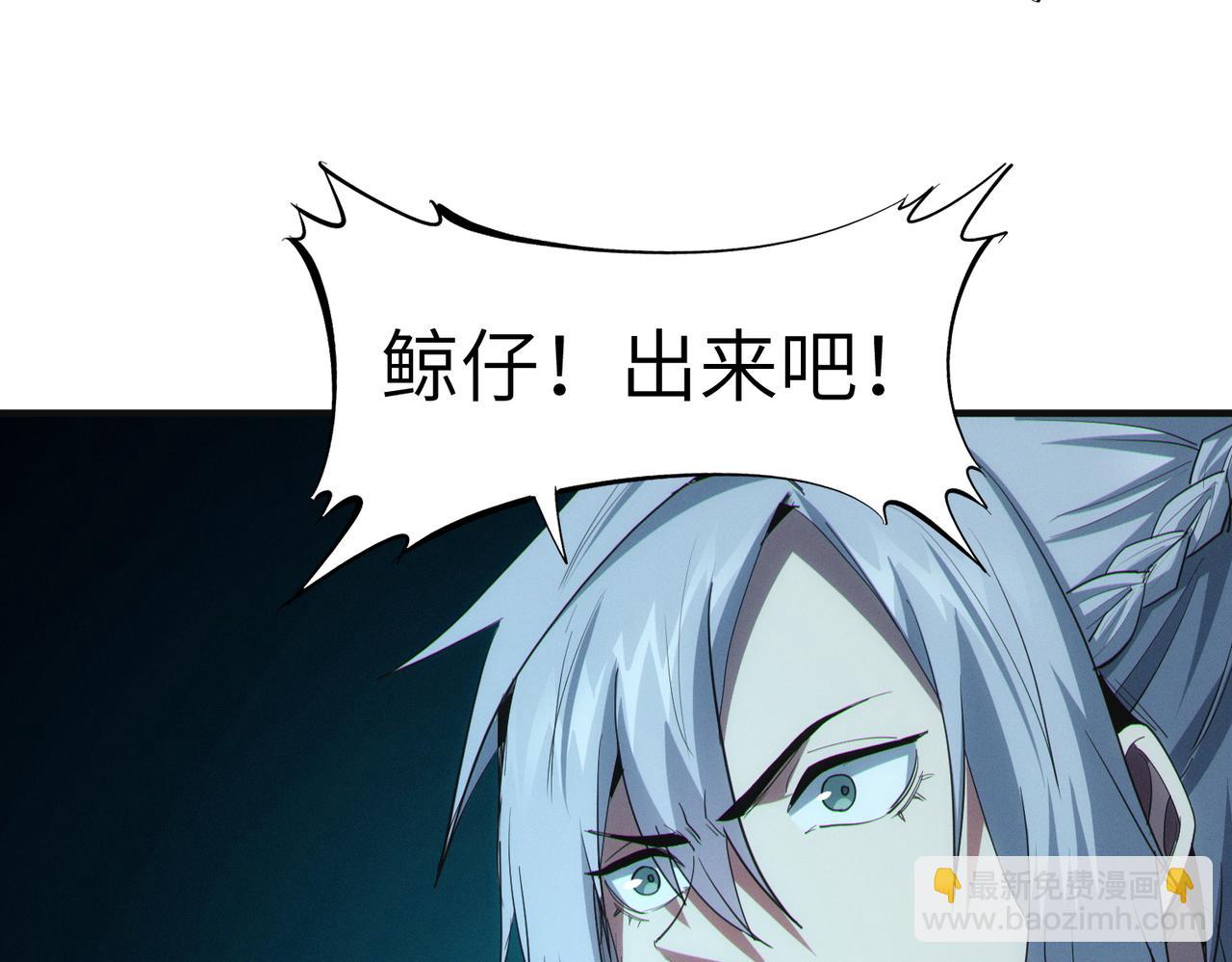 第61话 狂野女强者！100