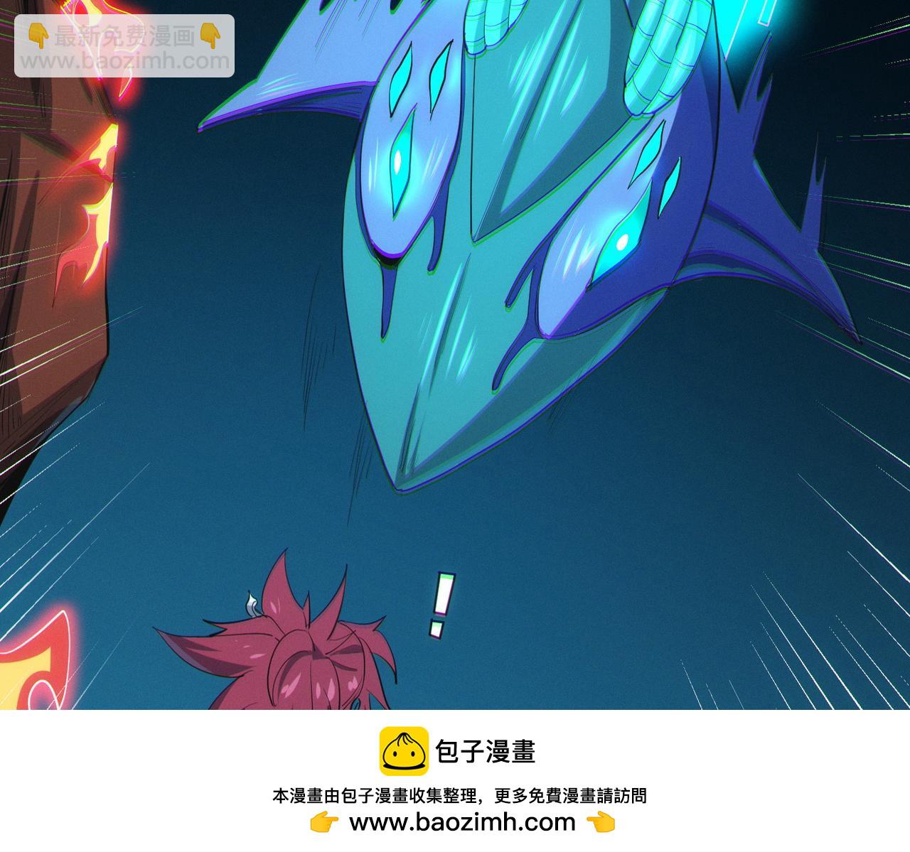 第61话 狂野女强者！103