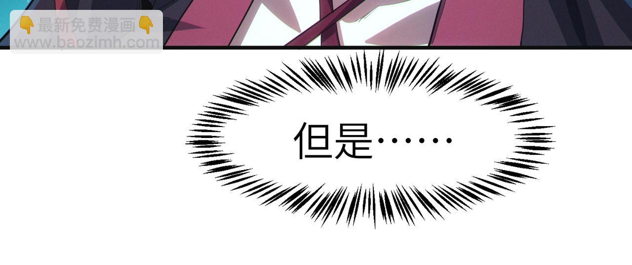 第61话 狂野女强者！110