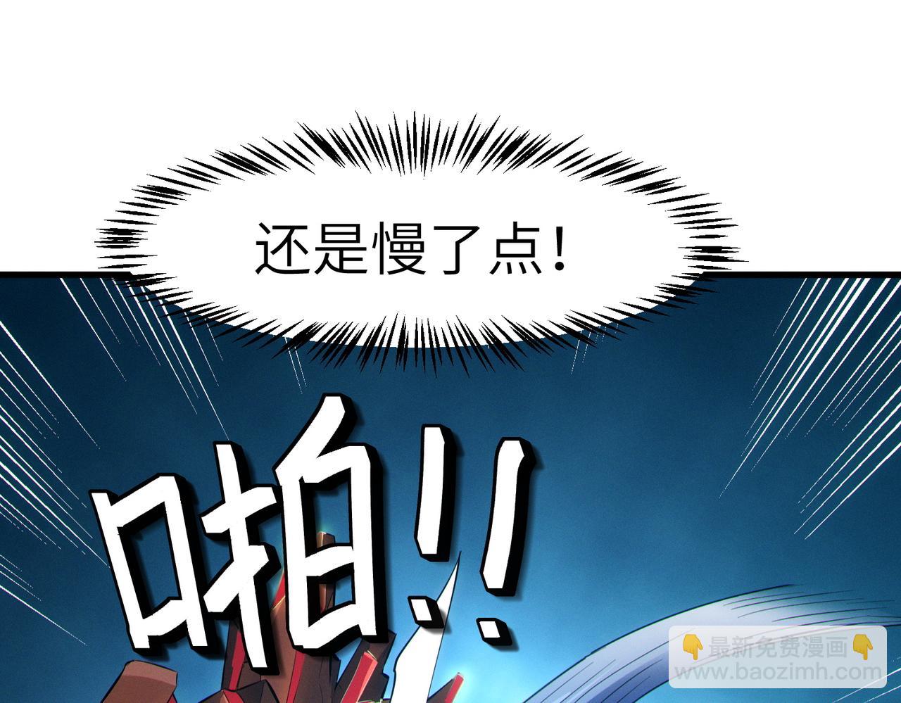 第61话 狂野女强者！111