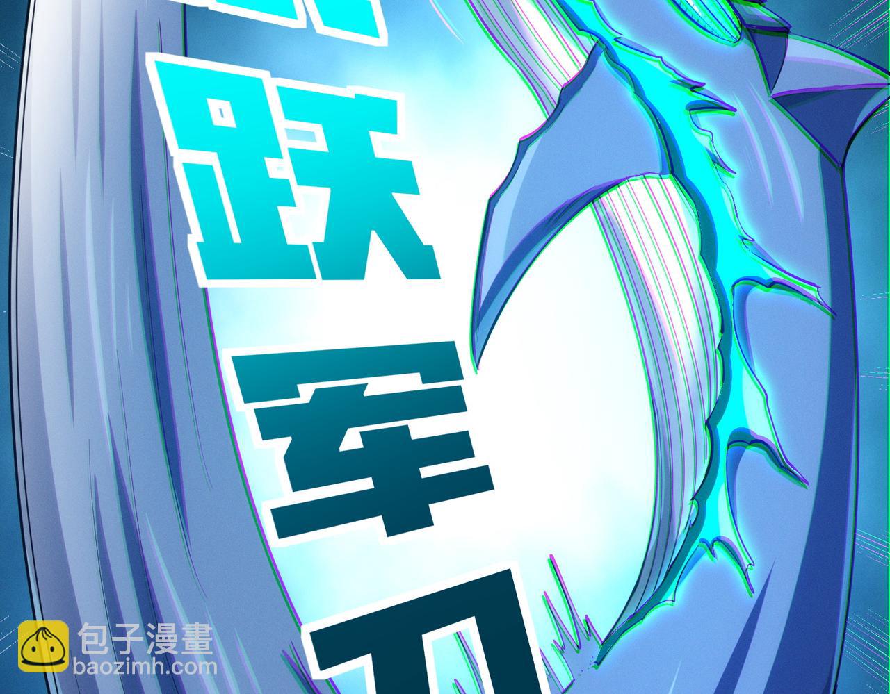 第61话 狂野女强者！118