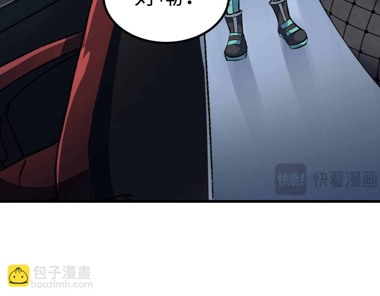 第61话 狂野女强者！12