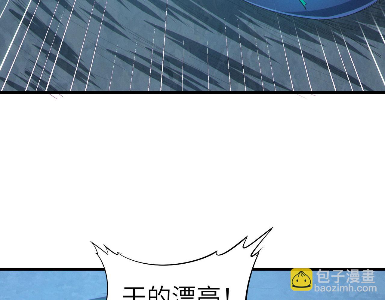 第61话 狂野女强者！124