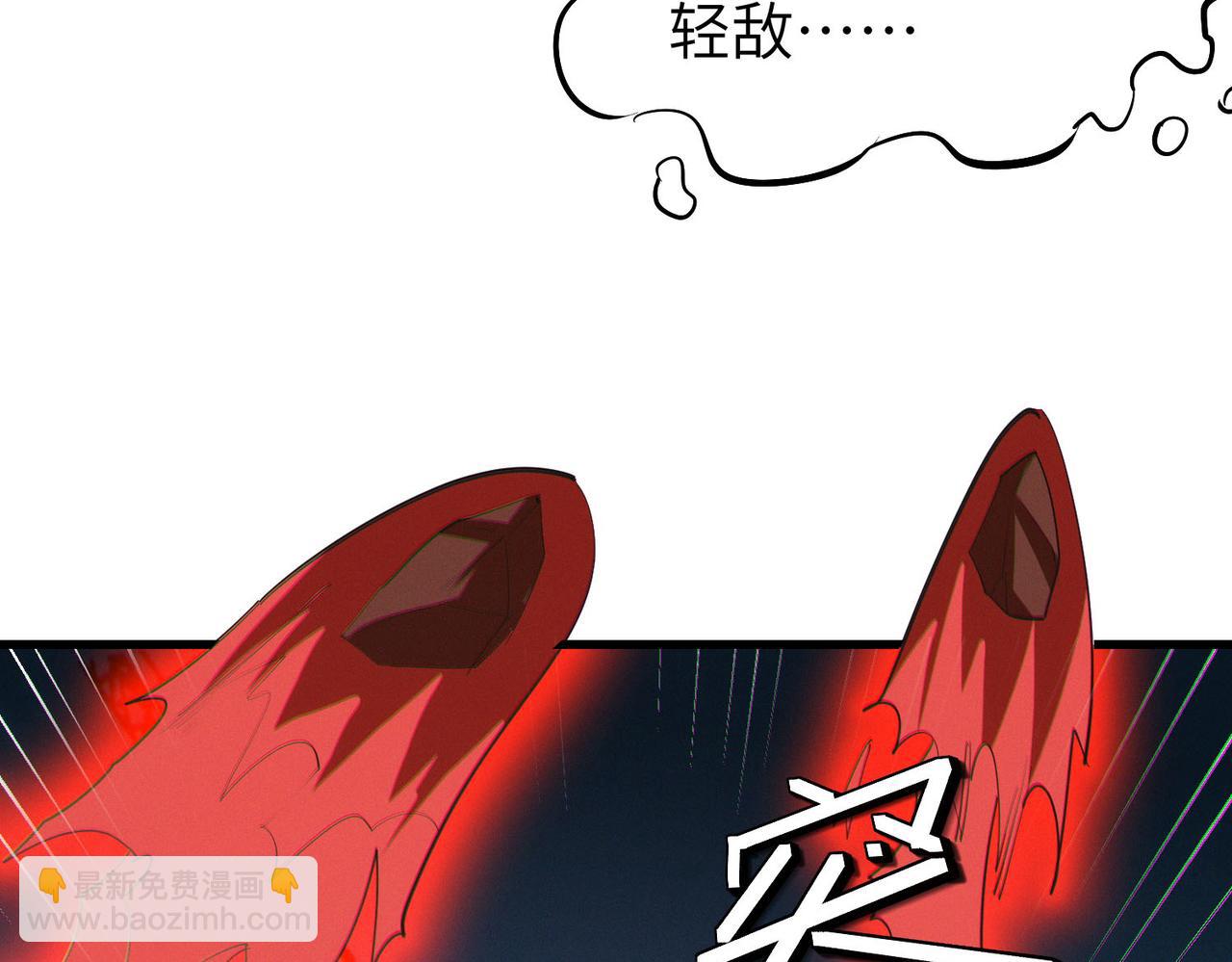 第61话 狂野女强者！127