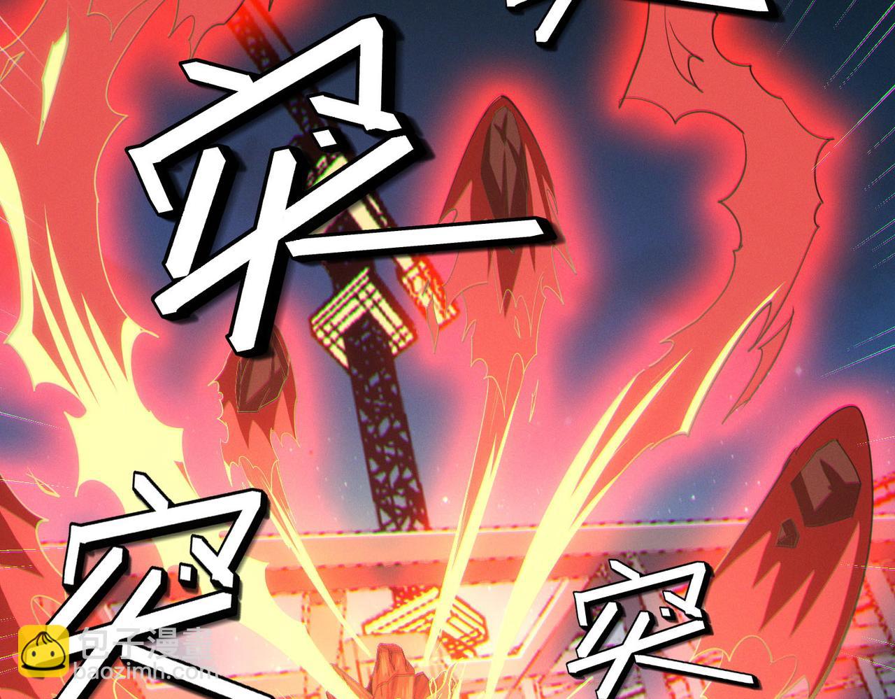 第61话 狂野女强者！128