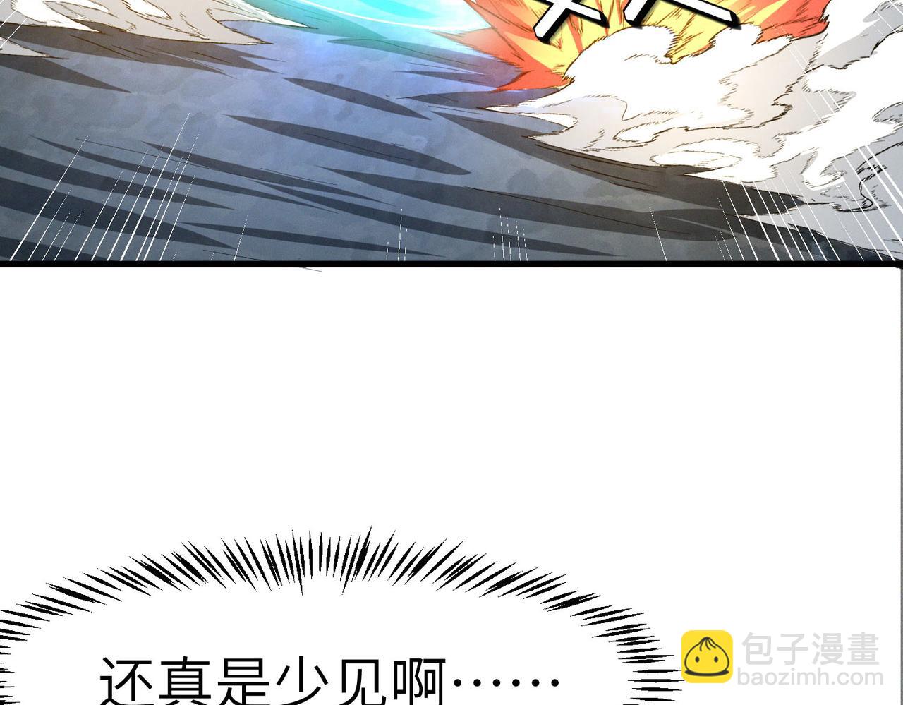 第61话 狂野女强者！133