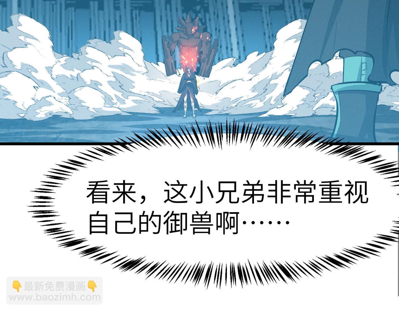 第61话 狂野女强者！137