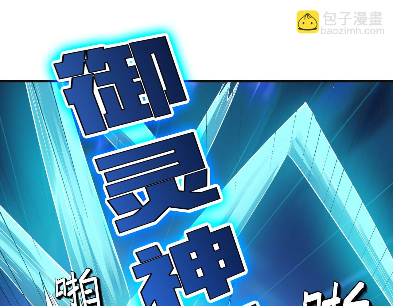 第61话 狂野女强者！155