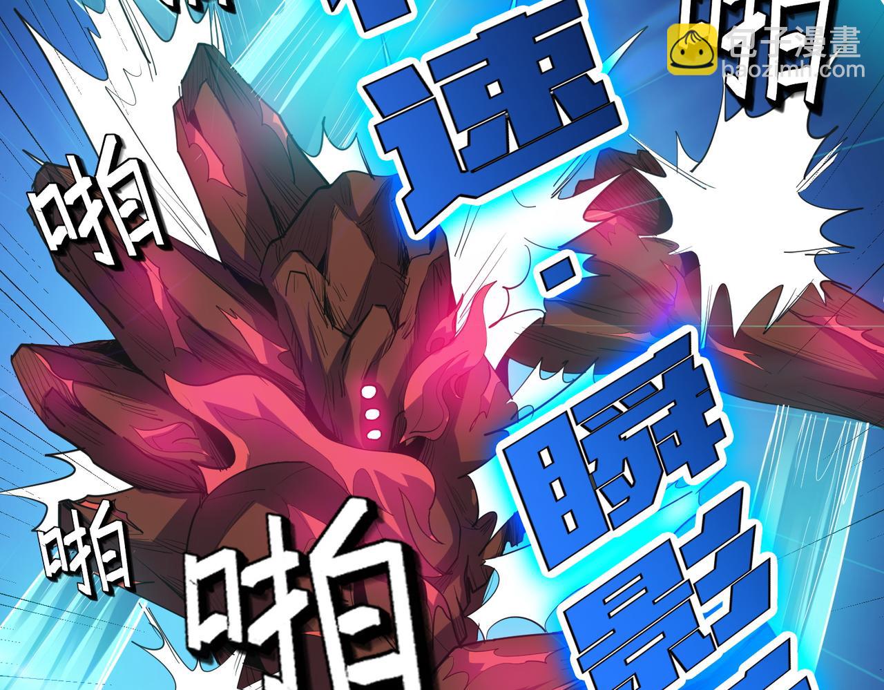 第61话 狂野女强者！156