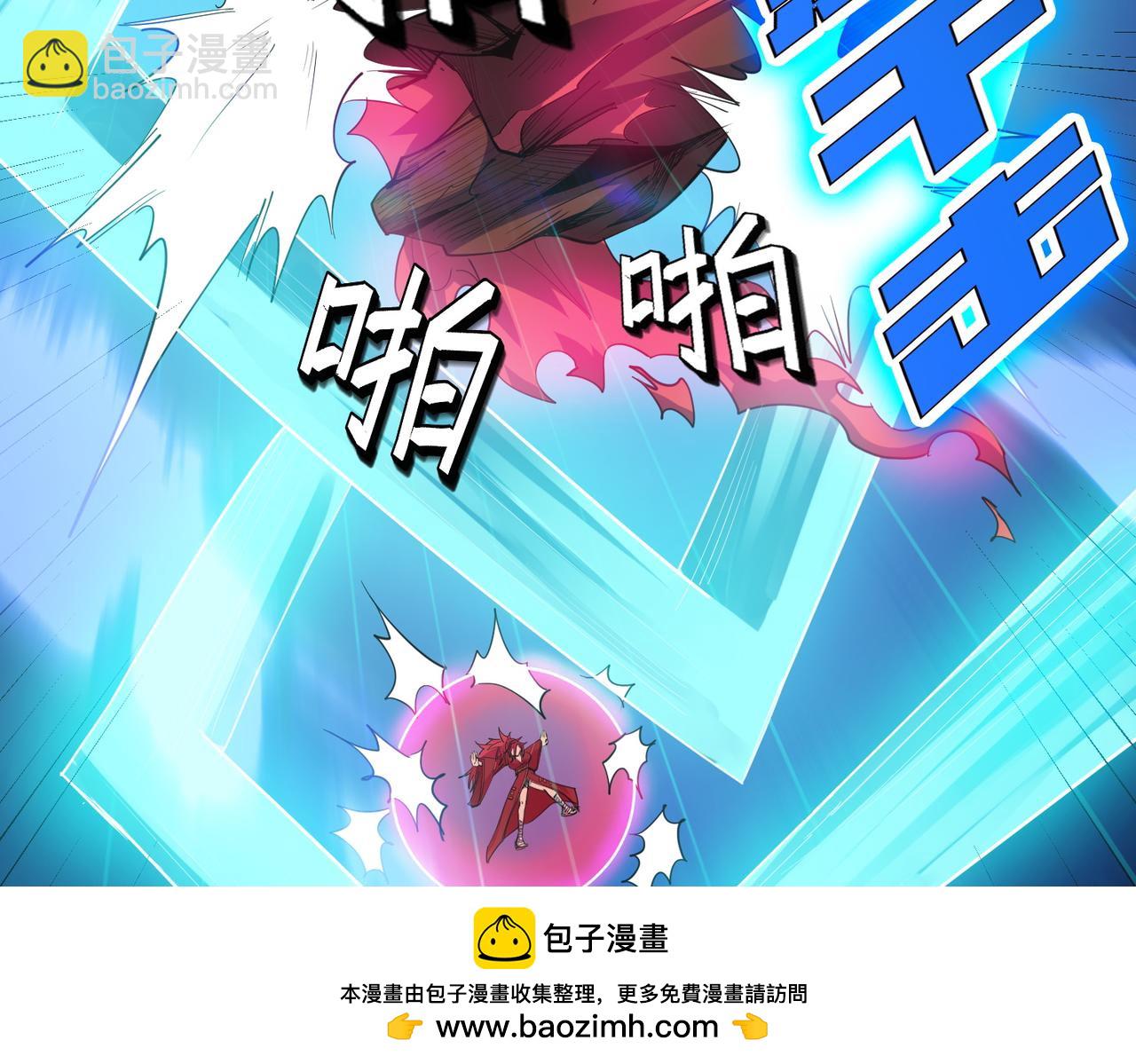 第61话 狂野女强者！157