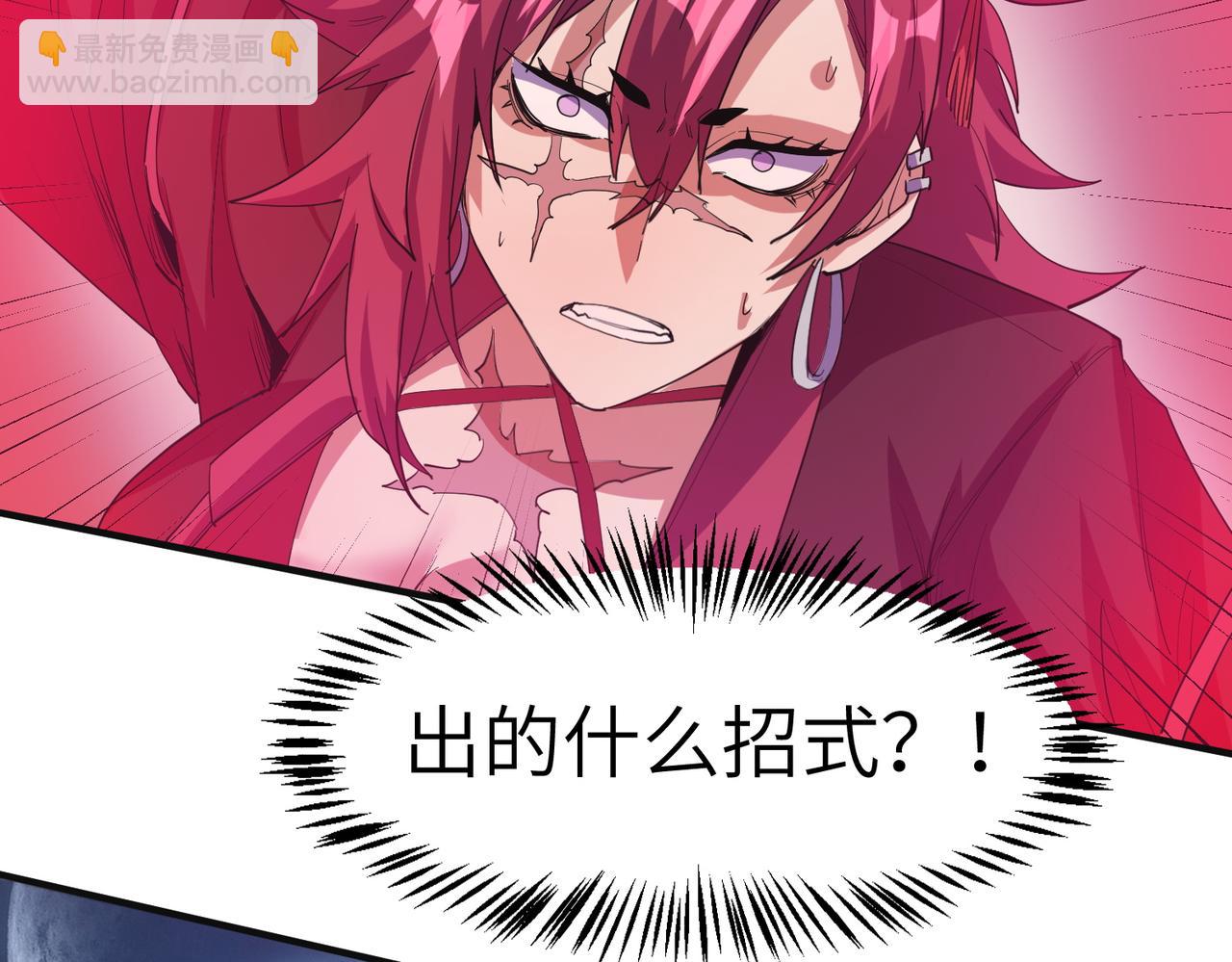 第61话 狂野女强者！164