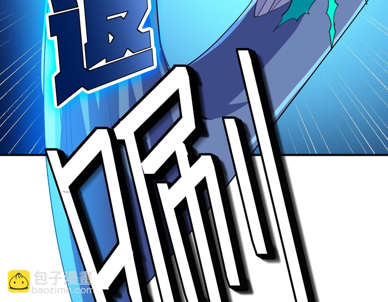 第61话 狂野女强者！169
