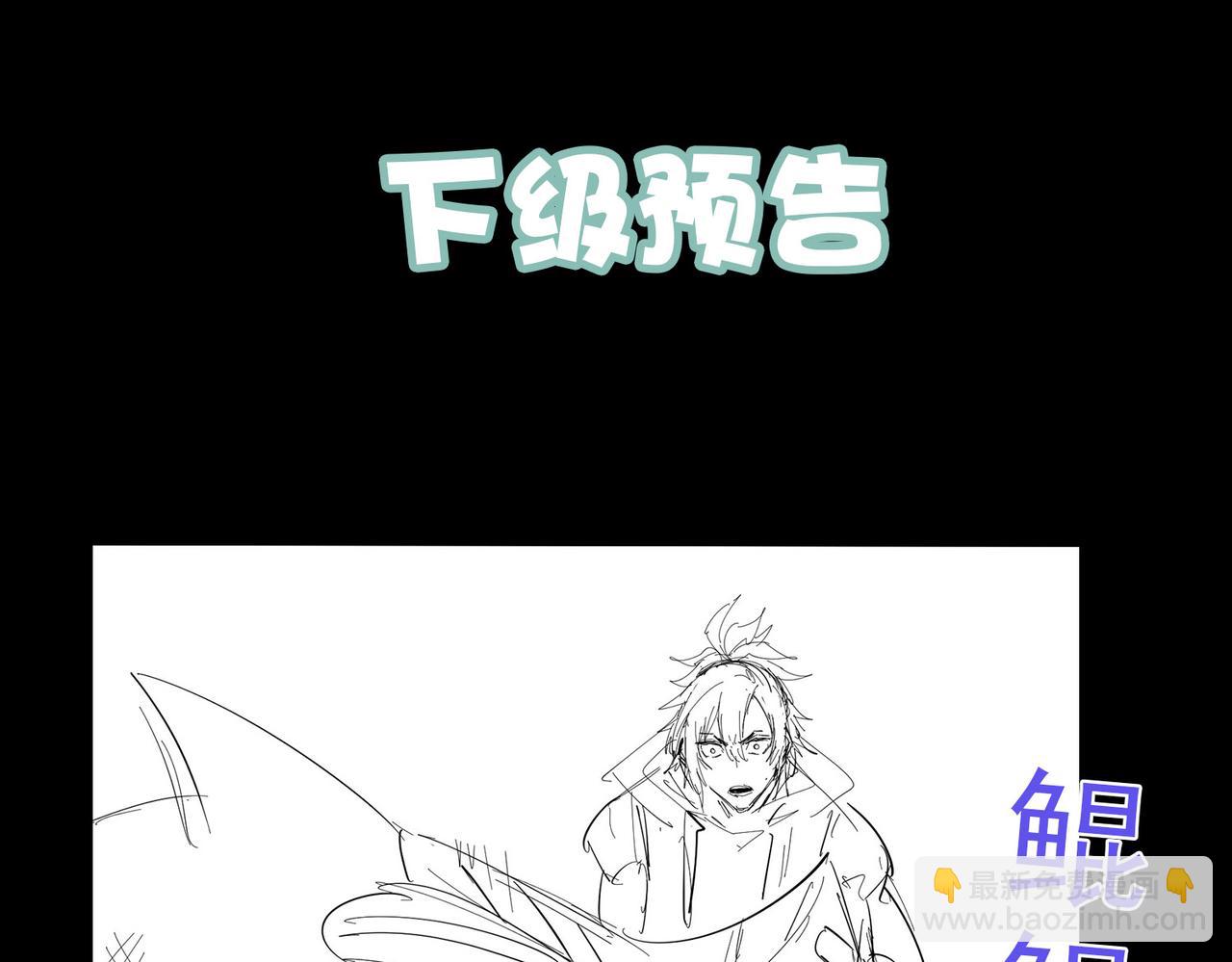 第61话 狂野女强者！172