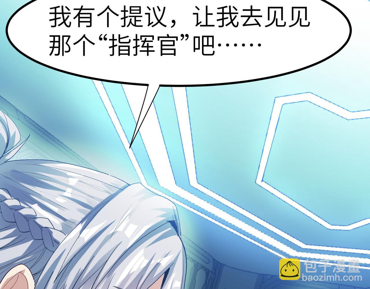 第61话 狂野女强者！28