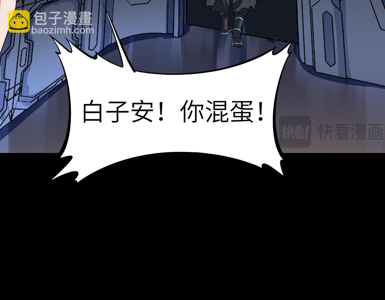 第61话 狂野女强者！38