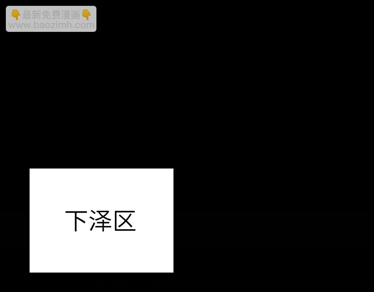 第61话 狂野女强者！39