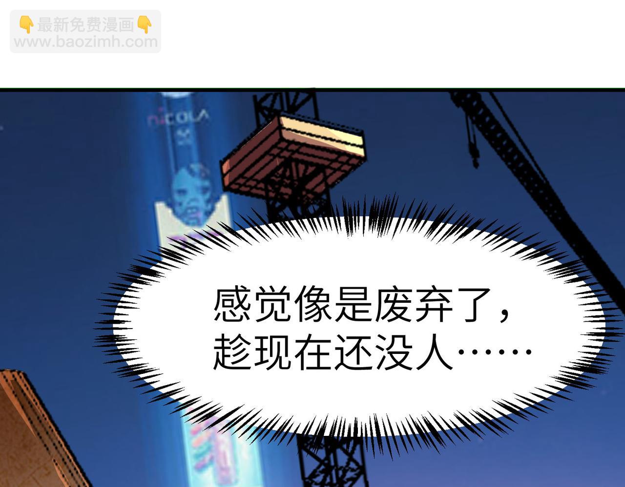 第61话 狂野女强者！44