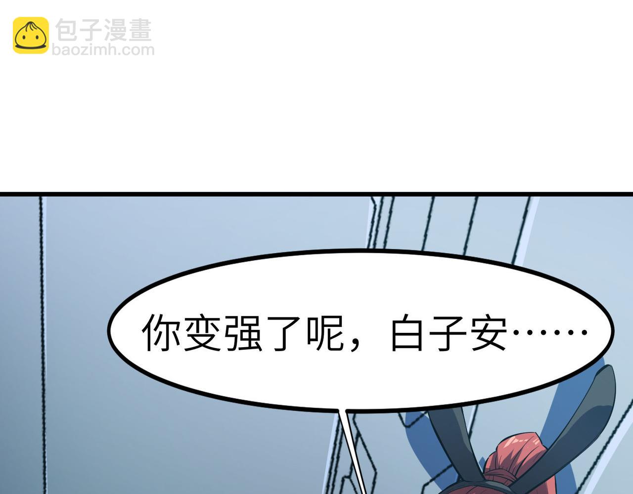 第61话 狂野女强者！5