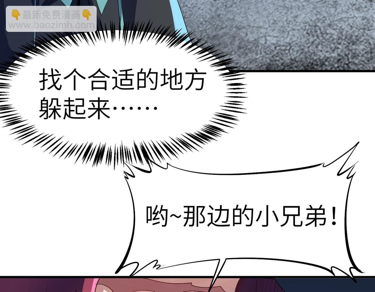 第61话 狂野女强者！51