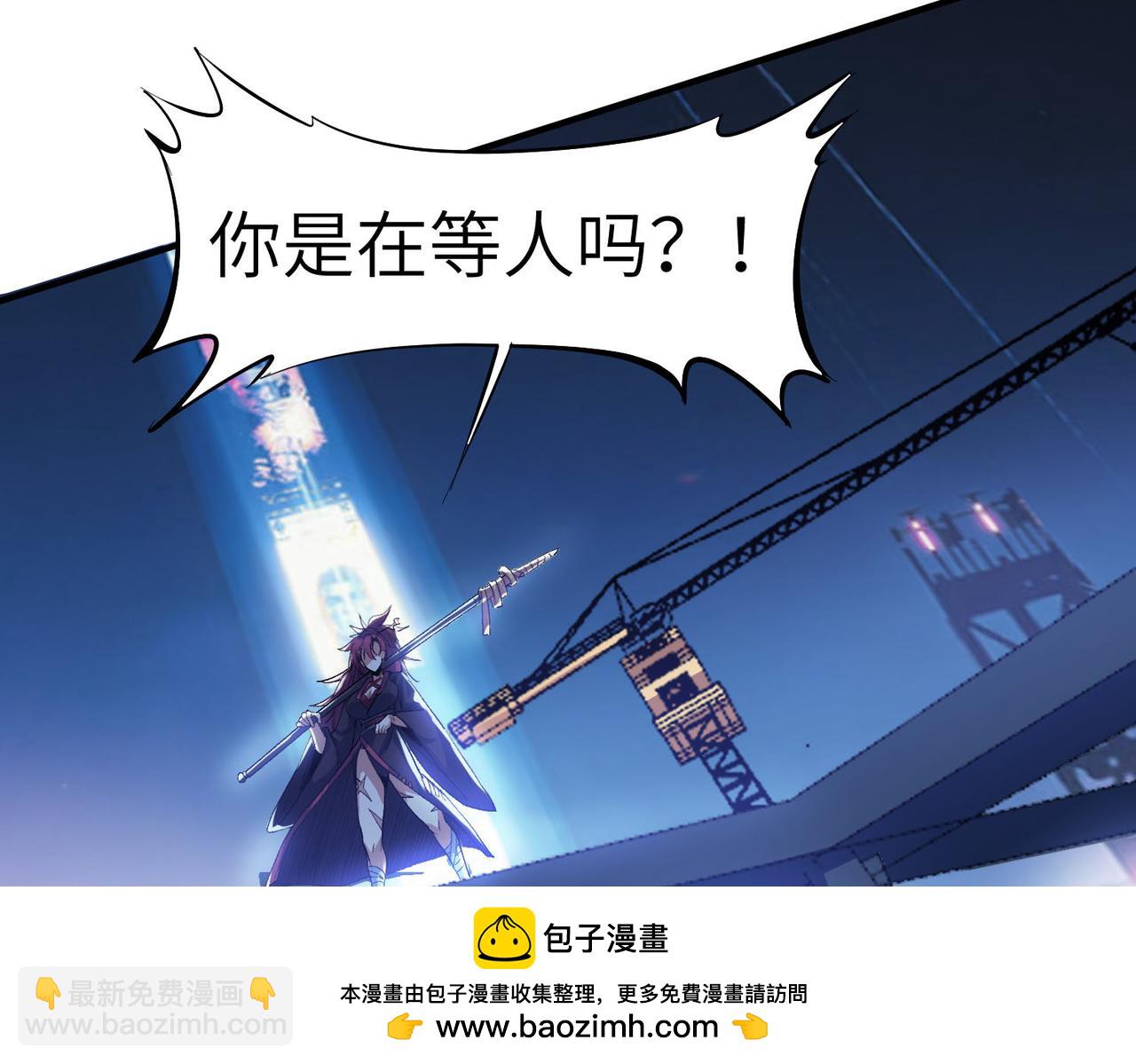 第61话 狂野女强者！53