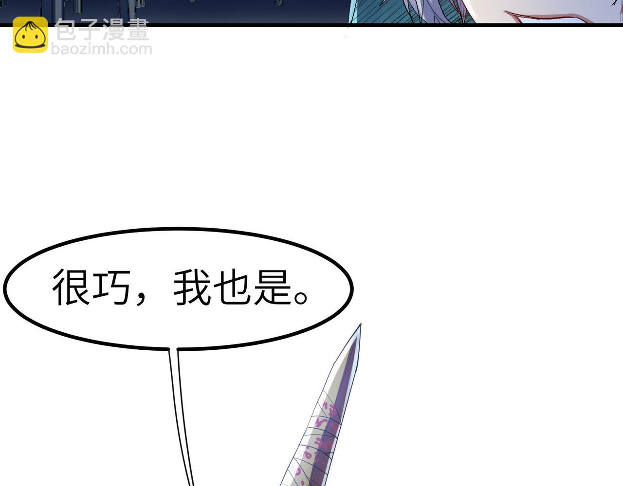 第61话 狂野女强者！55