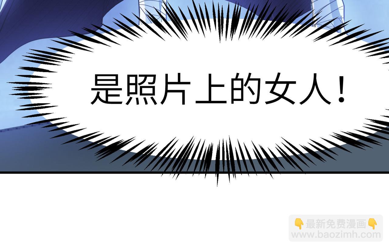 第61话 狂野女强者！59