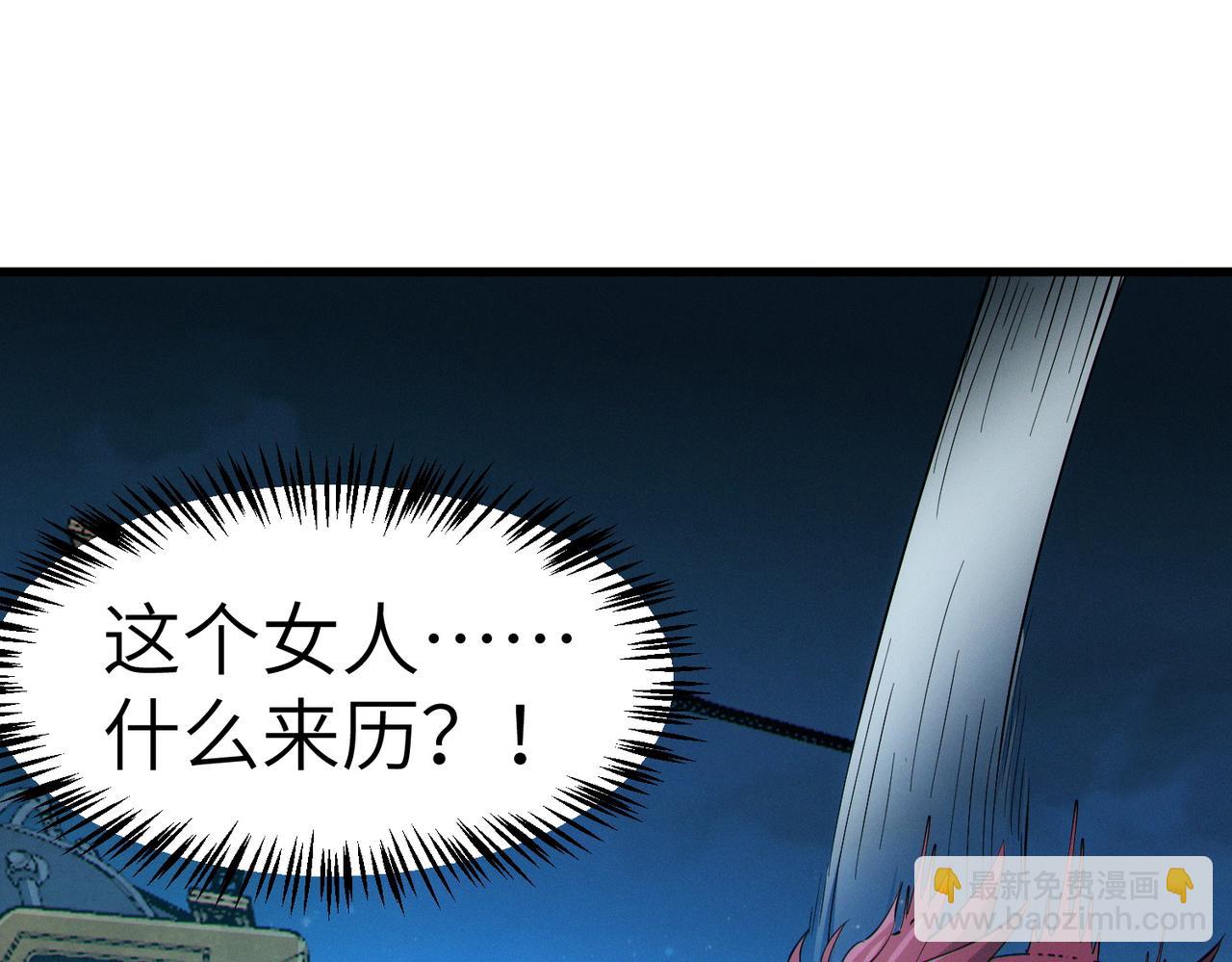 第61话 狂野女强者！60
