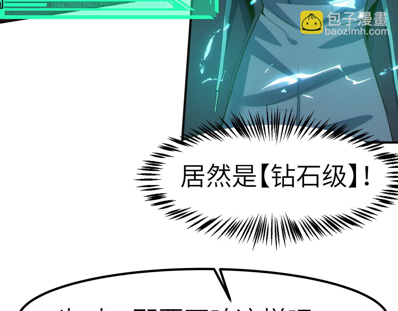 第61话 狂野女强者！72