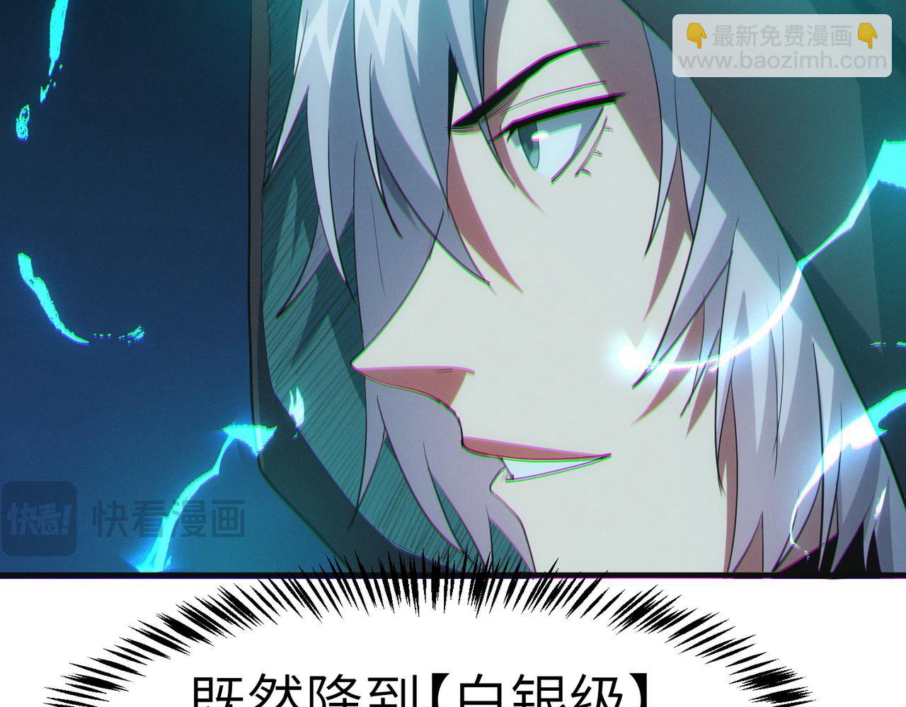 第61话 狂野女强者！78