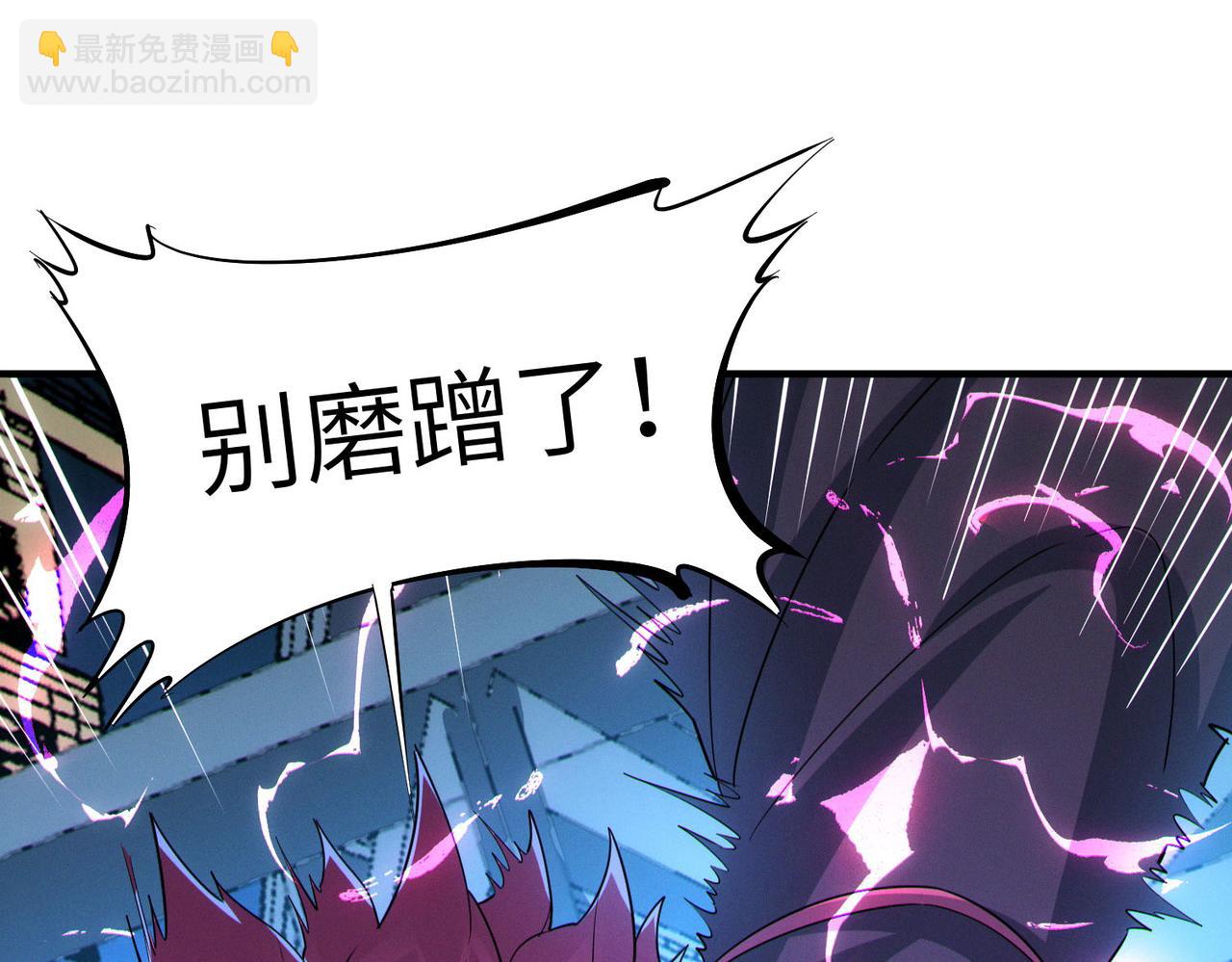 第61话 狂野女强者！80