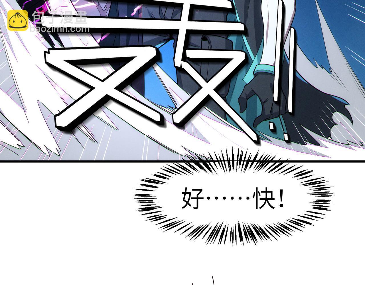 第61话 狂野女强者！86