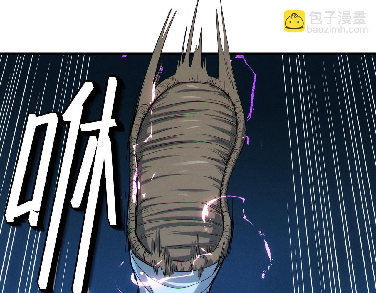第61话 狂野女强者！87