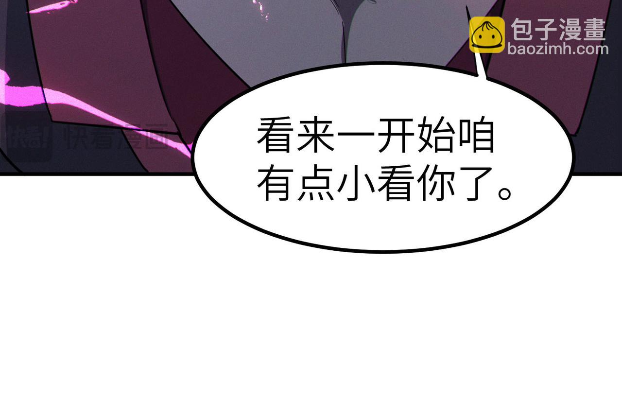 第61话 狂野女强者！96